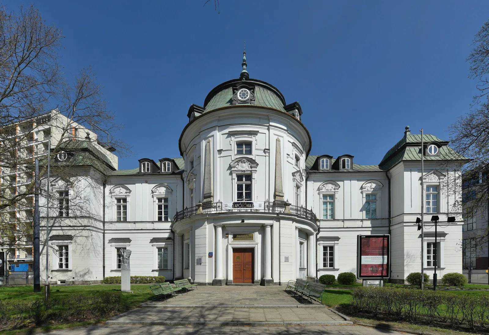 Muzeum Niepodległości